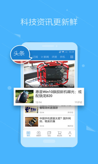 中关村在线