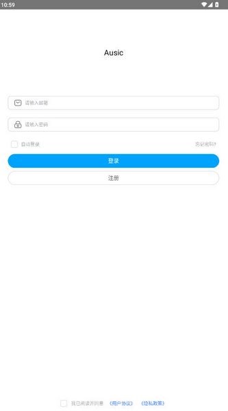 音触