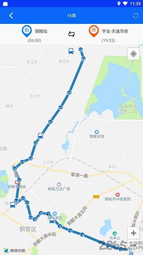 铜陵公交