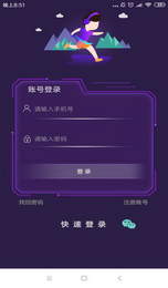 3Q盛世