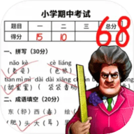一天