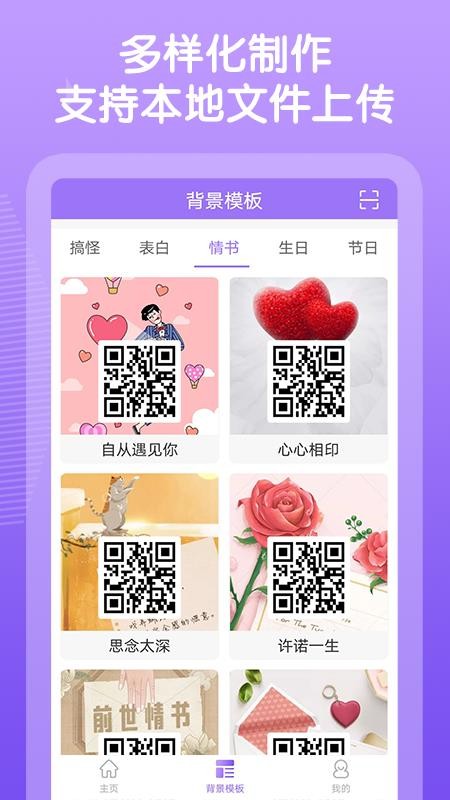 图片制作软件