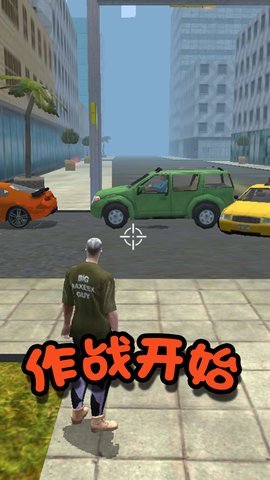 都市救援行动 都市救援行动