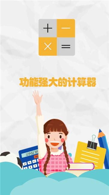 智能科学计算机 智能科学计算机