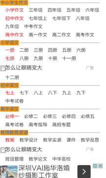 作文大师