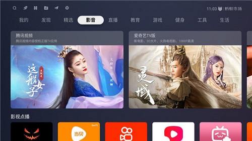 蚂蚁市场TCL专版