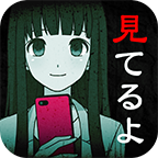 僕の彼女が成仏