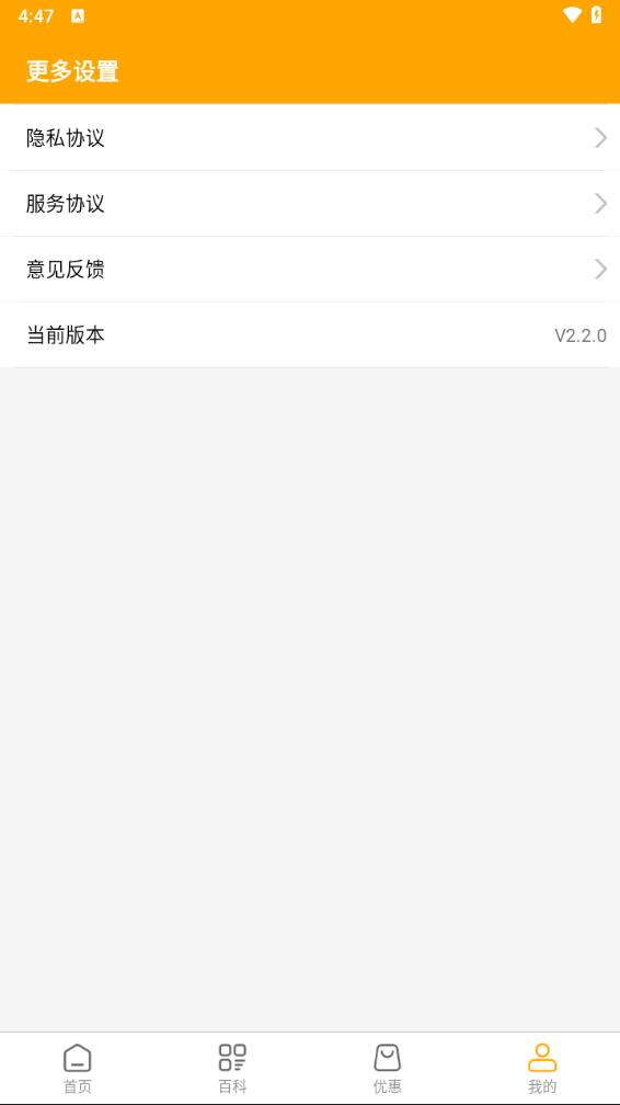 妈咪宝