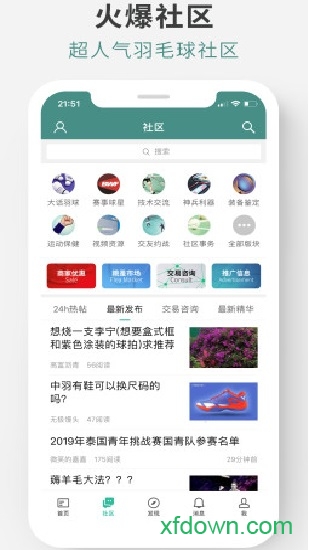 中羽在线