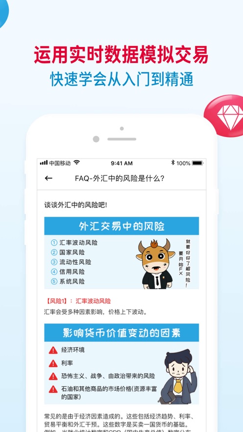 知汇