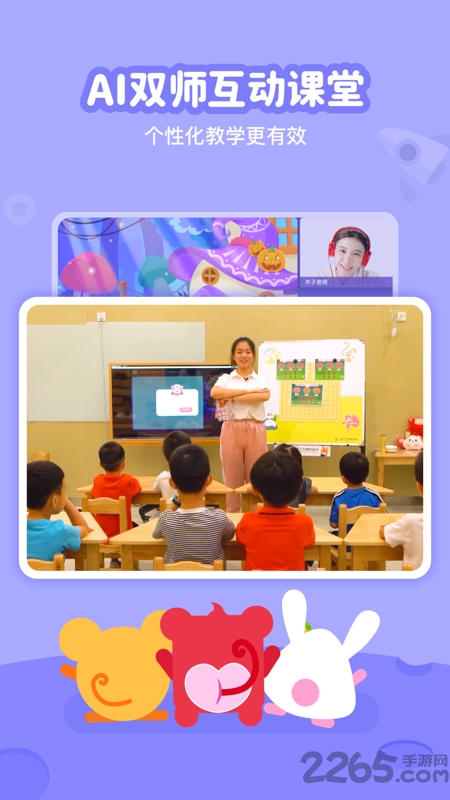 火花线下课 火花线下课