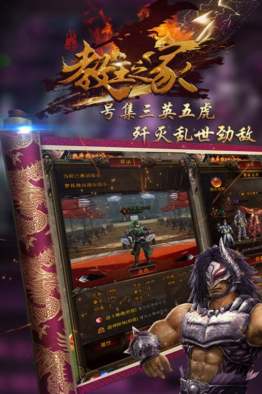 教主之家超V版