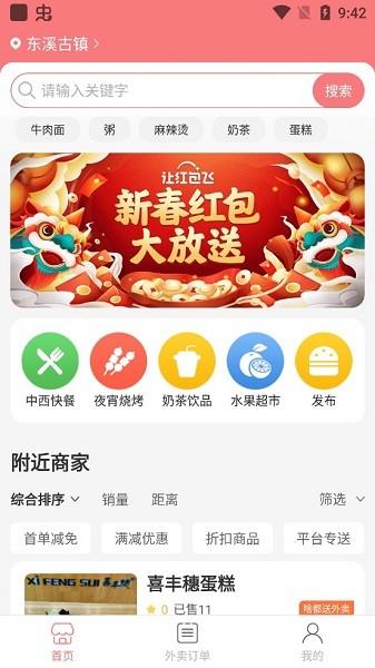 啥都送