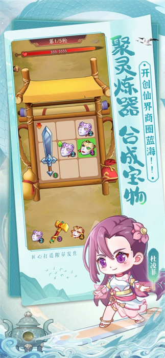 我是大东家app手机版