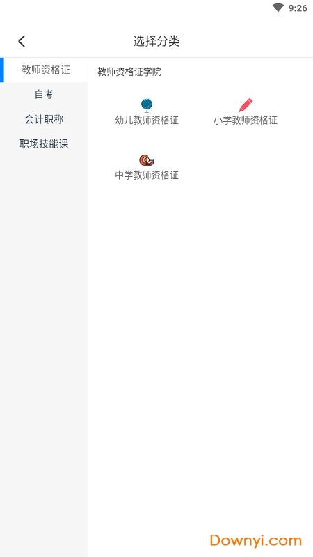 师大教育