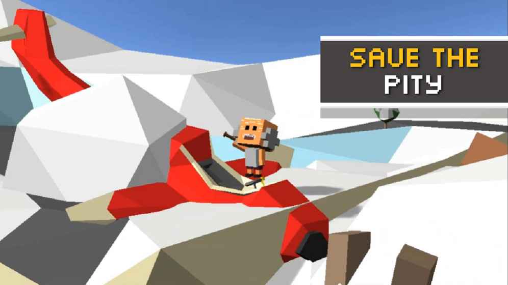 救救小小人 破解版