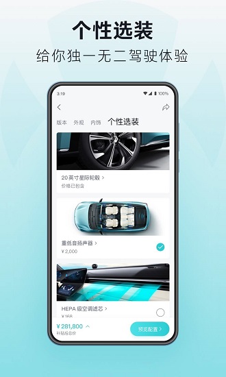 合创汽车
