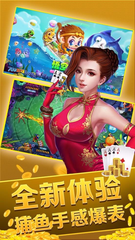 棋牌游戏多开器