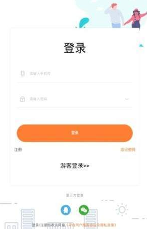 找点事