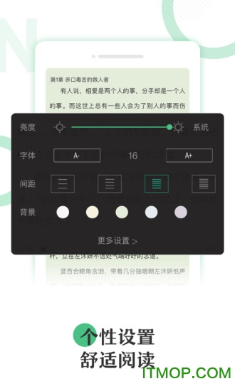 乐书小说
