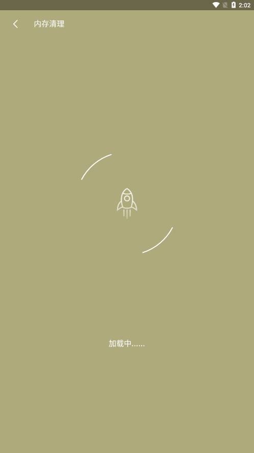 91清理大师