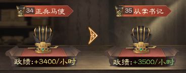 奇兵谋略图片