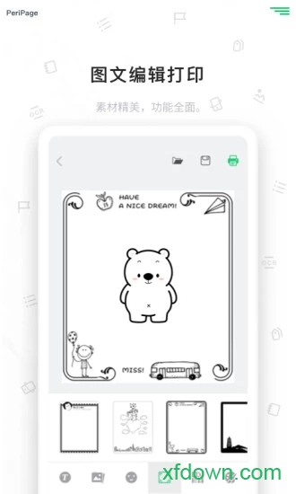爱立熊