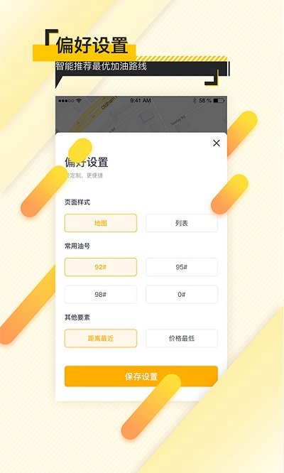 加油汇