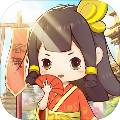 客官请留步 安卓版1.0.5