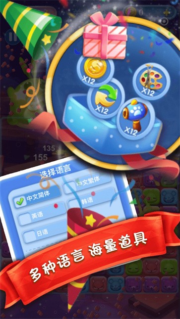 天天点点消