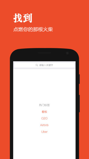 kissfire创业