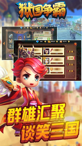 狱国争霸（送至尊GM)