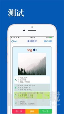 英语词力