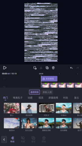 VivaCut app(专业视频剪辑工具)安卓版
