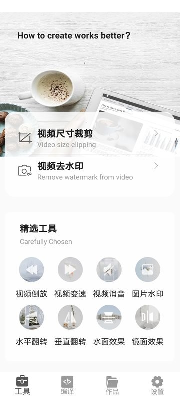 老黄牛视频工具