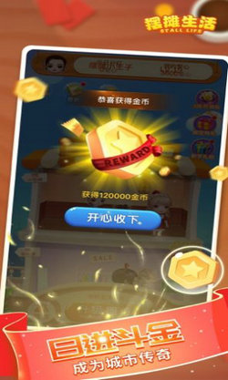 疯狂的小鸡