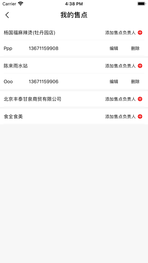 可乐go运动版