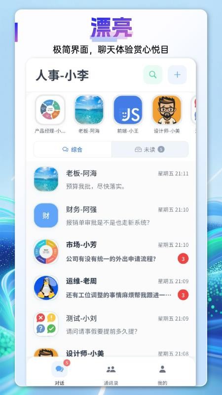 言极讯