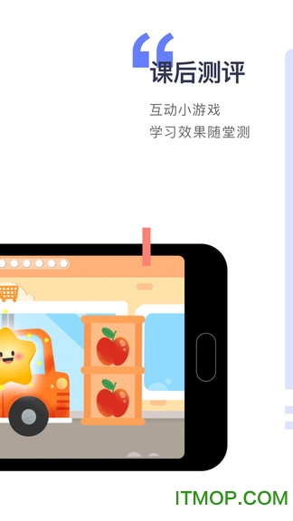 亲宝玩早教