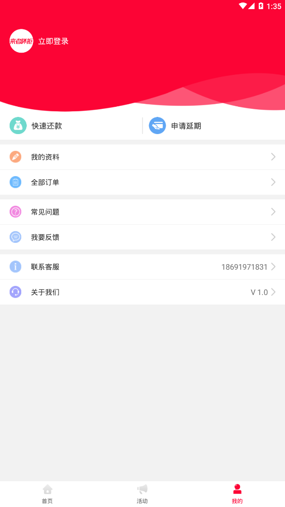 来者吥拒