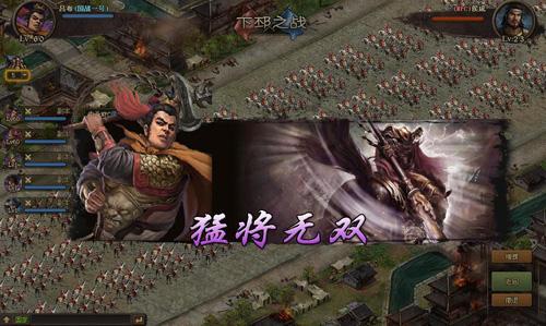 攻城掠地最新版 16.6.1安卓版