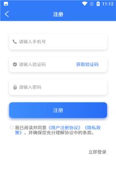 好运鸽司机