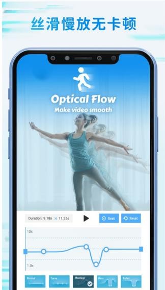 TimeCut补帧视频编辑器