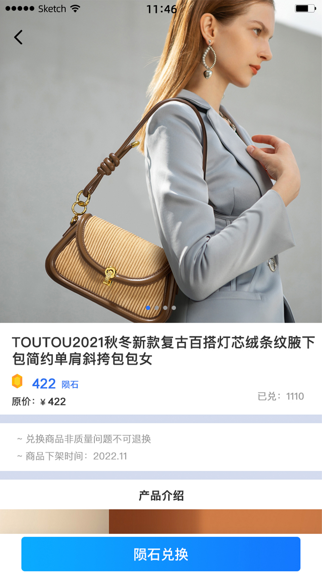 来燥