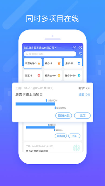唐吉诃德 安卓版v5.53.0