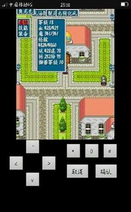 怪兽仙境3破解版