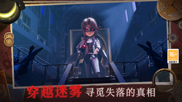 恐怖躲猫猫三3d版本