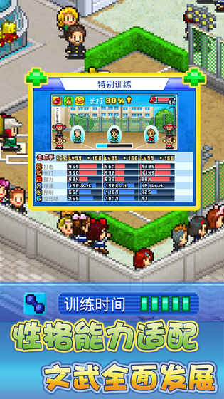 棒球部物语