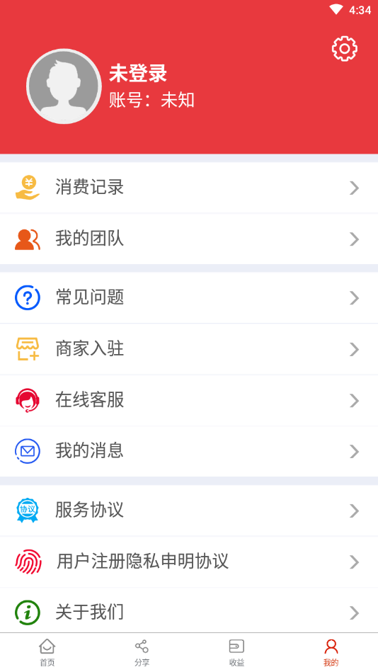 省马