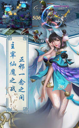修仙如梦